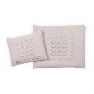 Ronit Gur Impala Tallit and Tefillin Bags Set, Kohen's Blessing Design - Cream