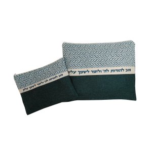 Ronit Gur Tallit and Tefillin Bag Set, Embroidered Tov Lehodot - Turquoise