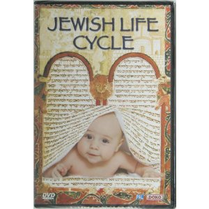 Jewish Life Cycle NTSC DVD - 1 left in stock!