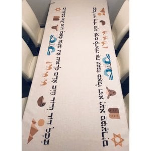 Ivory Tablecloth With Colorful Passover Themes and Matching Matzah Cover