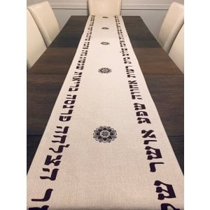 Ivory Table Runner with Hebrew Blessings and Mandala Design in Brown