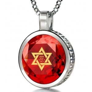 Nano Jewelry Silver Star of David Pendant with Shema Yisrael - Red