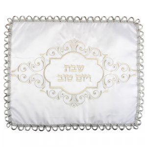 White Satin Challah Cover with Ornate Gold Embroidered Design