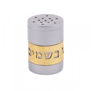 Yair Emanuel Silver Havdalah Spice Box with Gold Cutout Besamim Blessing Words