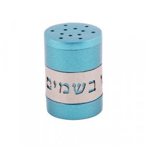 Yair Emanuel Turquoise Havdalah Spice Holder with Cutout Besamim Blessing Words