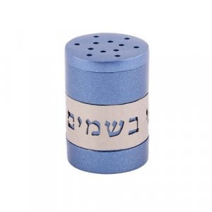 Yair Emanuel Blue Havdalah Spice Holder with Cutout Besamim Blessing Words