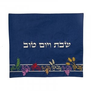 Blue Cloth Challah Cover with Colorful Seven Species Design