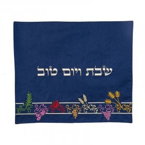 Dark Blue Fabric Challah Cover, Colorful Embroidered Seven Species