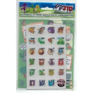 Holographic 3-D Stickers for Children - Alef Bet Letters with Matching Pictures