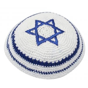 White Knitted Kippah with Blue Star of David and Border Stripes