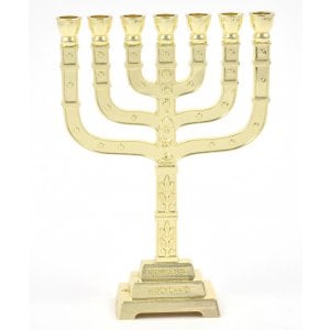 Decorative Seven Branch Mini Menorah with Judaic Emblems, Gold - 7"