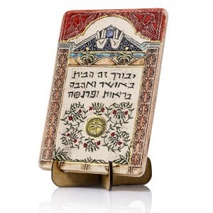 Art in Clay Handcrafted Ceramic 24K Gold Decorated Plaque - Home Blessing Hebrew