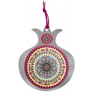 Dorit Judaica Decorative Pomegranate with Cohen's Blessing Hebrew - Pink Shades