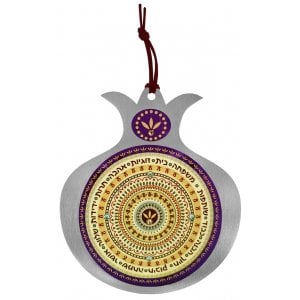 Dorit Judaica Colorful Pomegranate Wall Hanging with Blessings - Hebrew