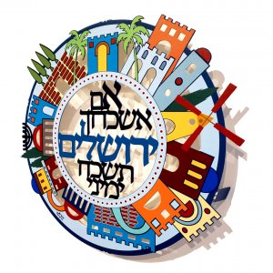 Dorit Judaica Colorful Jerusalem Images Wall Plaque - If I forget Jerusalem