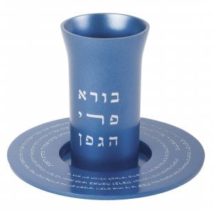 Yair Emanuel Kiddush Cup Set with Engraved Kiddush and Blessing Words - Blue