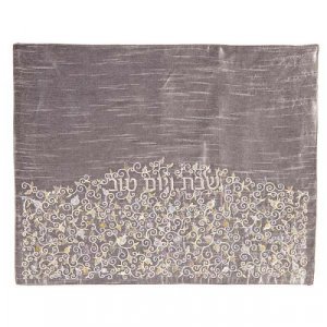 Yair Emanuel Embroidered Challah Cover, Silver Pomegranates on Silver