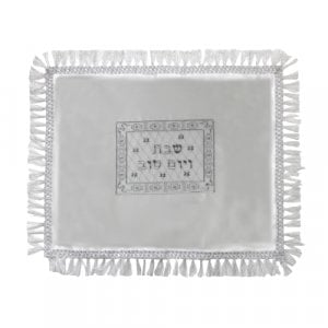 White Satin Challah Cover, Silver and Gold Embroidered Geometric Design - Fringes