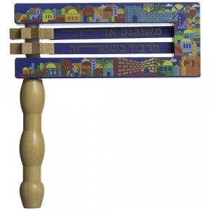 Wood Purim Grogger with Colorful Jerusalem Design