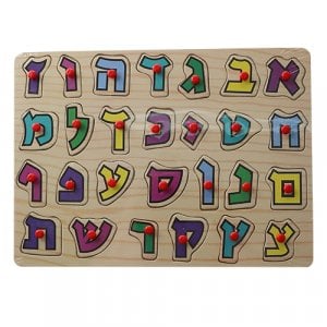 22 Piece Alef Bet Wood Puzzle - Multicolored