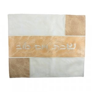 Faux Leather Challah Cover - Decorative Off White and Brown Stripes