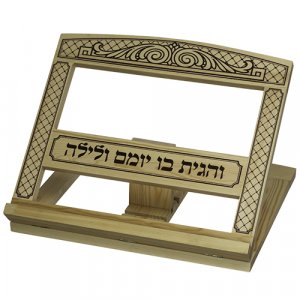 Brown Wood Table Top Shtender - Decorative Design and Hebrew Verse