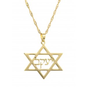 Custom Hebrew Name Necklace inside Star of David 18K Gold Plated