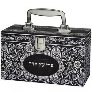 Wood Etrog Holder in Box Style, Leaf and Flower Design - Hebrew wording