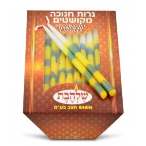 Handmade Decorative Chanukah Candles for Menorah - Lemon, Green and White