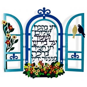 Dorit Judaica Wall Plaque, Decorative Window - Song Words Requesting Peace