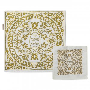 Barbara Shaw Matzah Cover and Afikoman Set, Flower Circle Motif - Gold