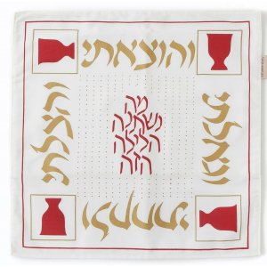 Barbara Shaw Matzah Cover - Four Cups of Freedom Design