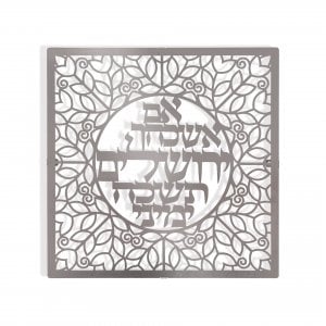 Dorit Judaica Wall Plaque - If I forget Jerusalem