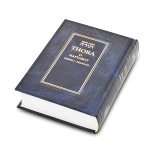 Torah Bible with full French Translation - Hard Backed Volume