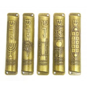 Set of Five Metal Mezuzah Cases with Divine Name and Motifs, Bronze - 4" Length
