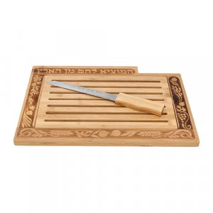 Wood Challah Board with Slotted Board, Includes Knife - Seven Species Design