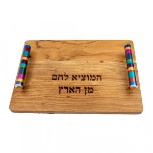Yair Emanuel Grained Wood Challah Board, Blessing Words - Multicolored Handles