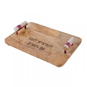 Yair Emanuel Grained Wood Challah Board, Nickel Handles - Maroon Bands