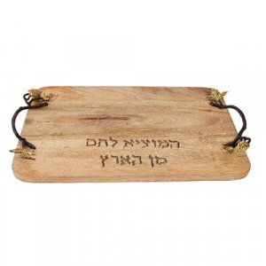 Yair Emanuel Grained Wood Challah Board, Curved Metal Handles - Grapes