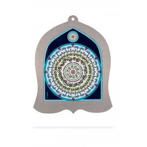 Dorit Judaica Bell Shaped Wall Plaque, Teachers Blessing Words - Hebrew