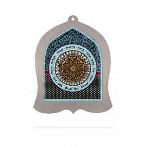 Dorit Judaica Bell-Shaped Wall Plaque, Hebrew Blessings in Mandala - Two Tone