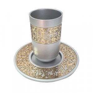 Yair Emanuel Kiddush Cup and Plate, Cutout Pomegranates & Hebrew Words - Silver