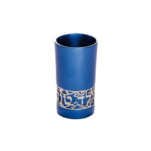 Yair Emanuel Small Kiddush Cup, Yeled Tov Good Boy Silver Cutout - Blue