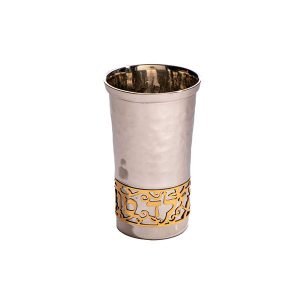 Yair Emanuel Yeled Tov Good Boy Small Hammered Kiddush Cup - Gold Cutout