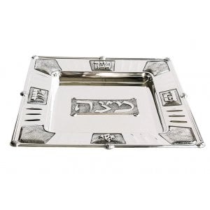Silver Plated Square Matzah Tray – Decorative Frame with Pesach Words