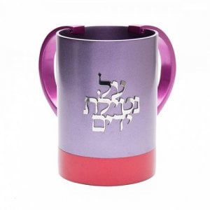 Yair Emanuel Wash Cup Natla with Words Al Netilat Yadayim - Purple and Maroon