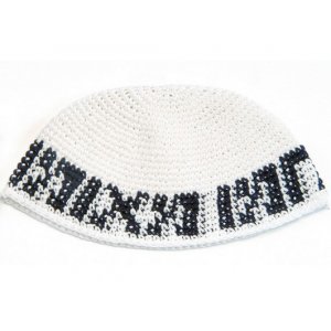 Frik Kippah Nachman