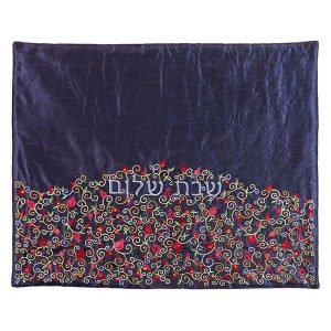 Yair Emanuel Insulated Hot Plate Cover, Embroidered Pomegranates - Dark Blue