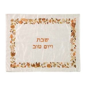 Yair Emanuel Embroidered Challah Cover, Flowers and Pomegranates - Gold Brown