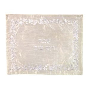 Yair Emanuel Embroidered Challah Cover, Flower and Pomegranate Frame � White